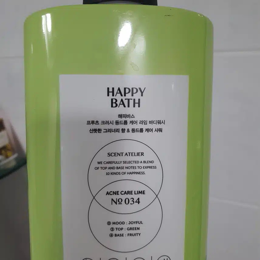 등드름에 좋은 바디워시