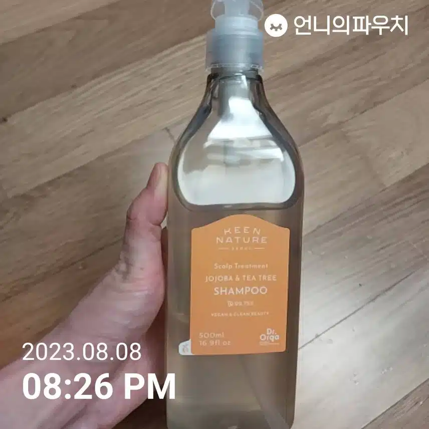 지성두피 추천 샴푸