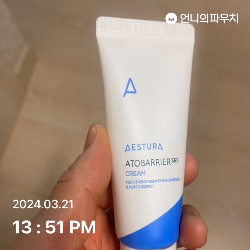 크림