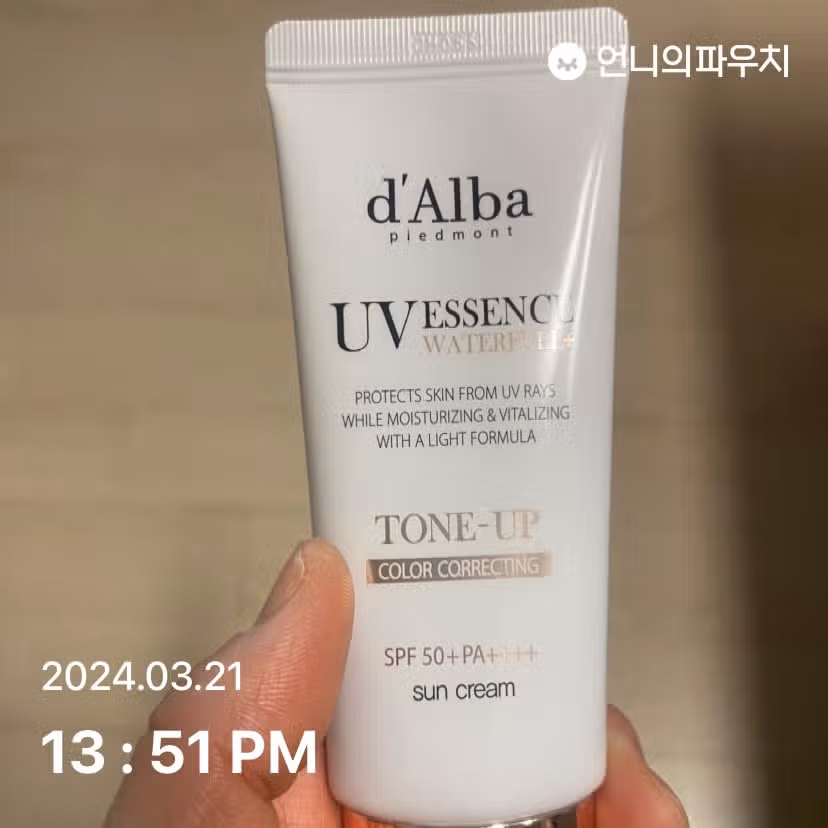 달바 톤업