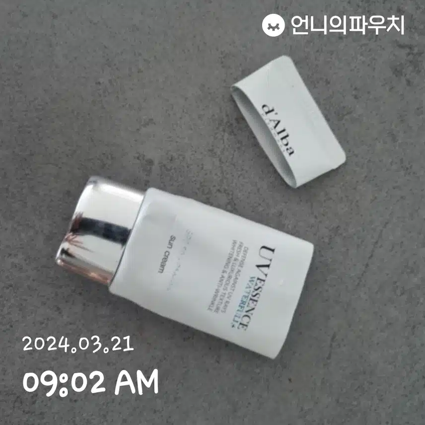 달바 선크림