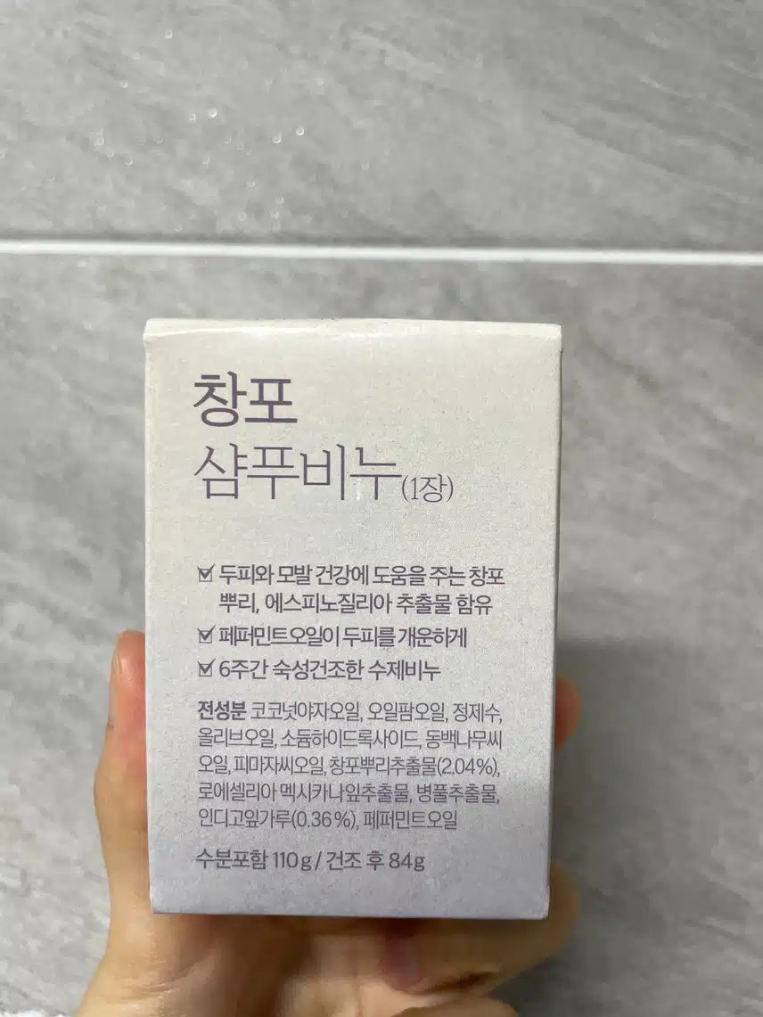 내돈내산 헤어케어 제품 소개