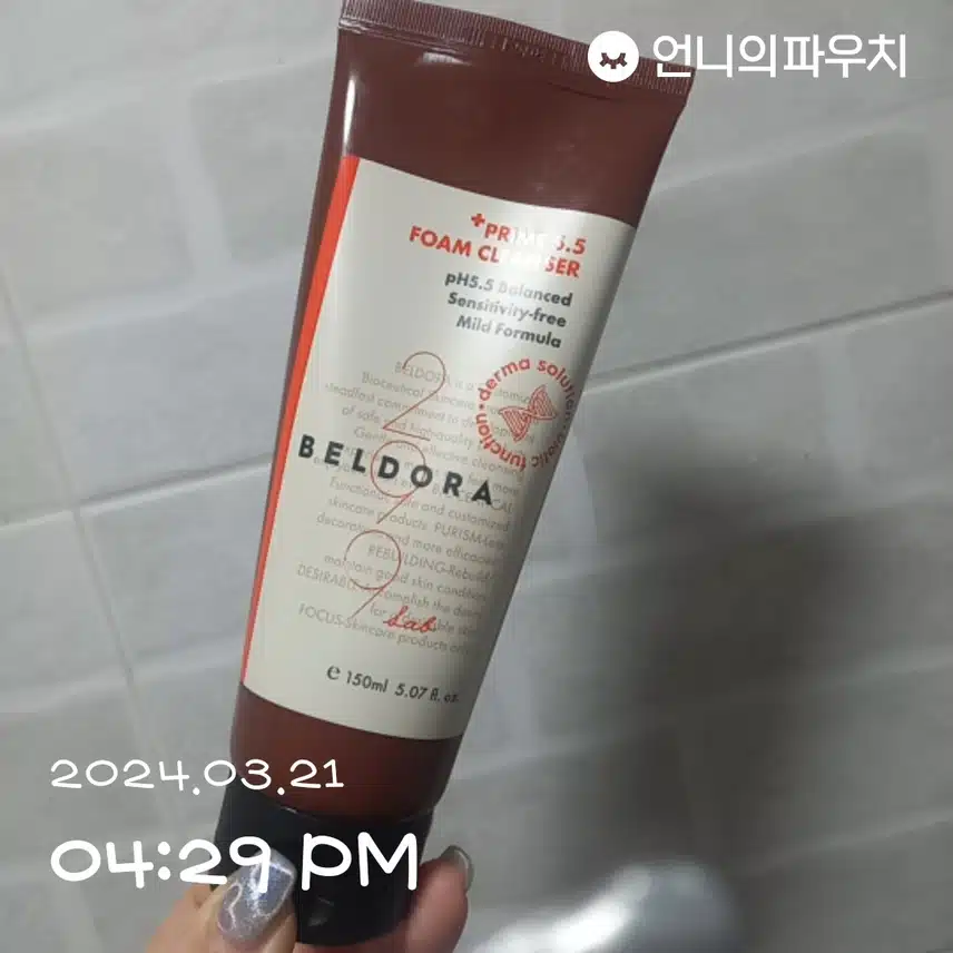 폼클렌징