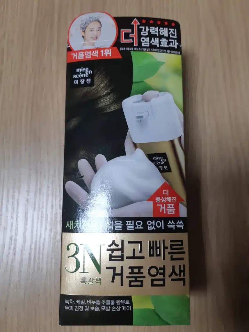 거품염색 1위 미쟝센