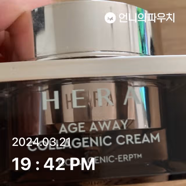 영양크림