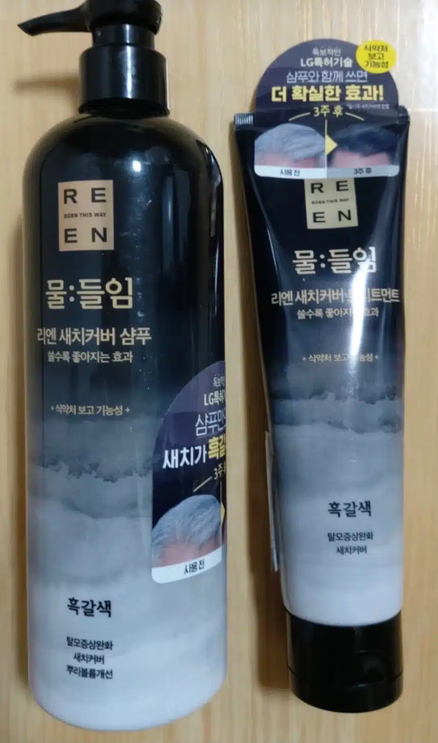 리엔 물들임 새치커버 샴푸