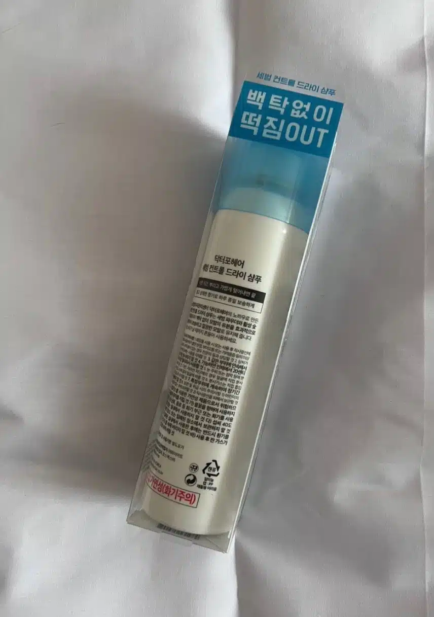 세범 컨트롤 드라이 샴푸