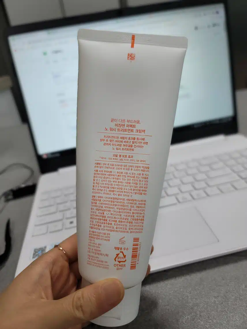 내돈내산 헤어케어 제품