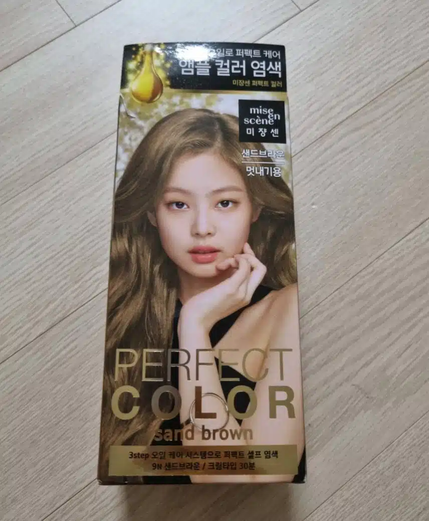 미쟝센 헬로크림 염색약
