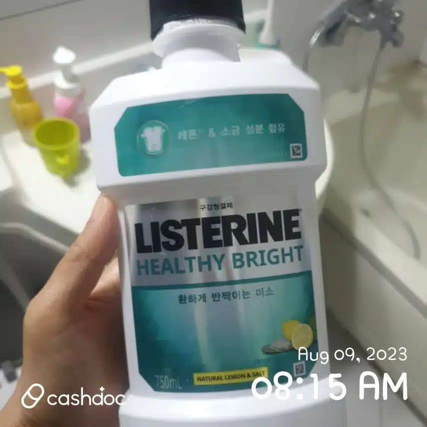 리스테린~ 챙겼어요