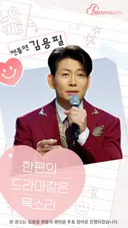 [광고 일정]📍팬마음 2차 투표 광고 위치 안내📍찾아가기 쉽게 광고 일정 미리 알려드립니다