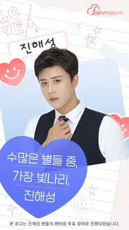 [광고 일정]📍팬마음 2차 투표 광고 위치 안내📍찾아가기 쉽게 광고 일정 미리 알려드립니다