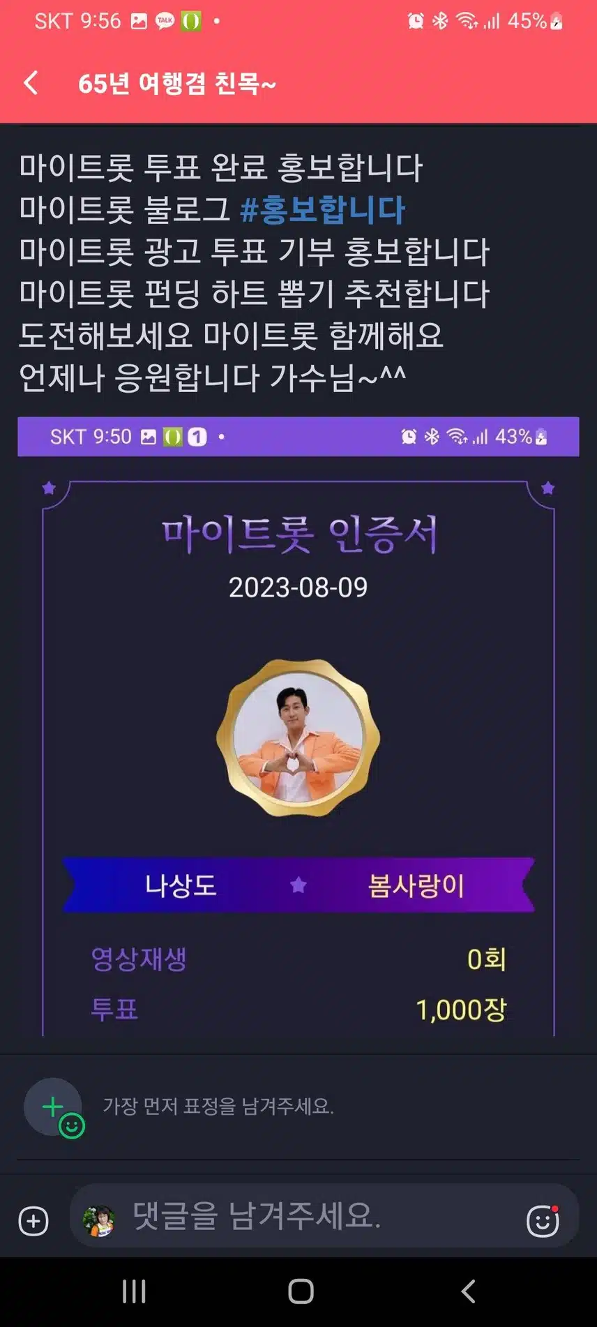 나상도