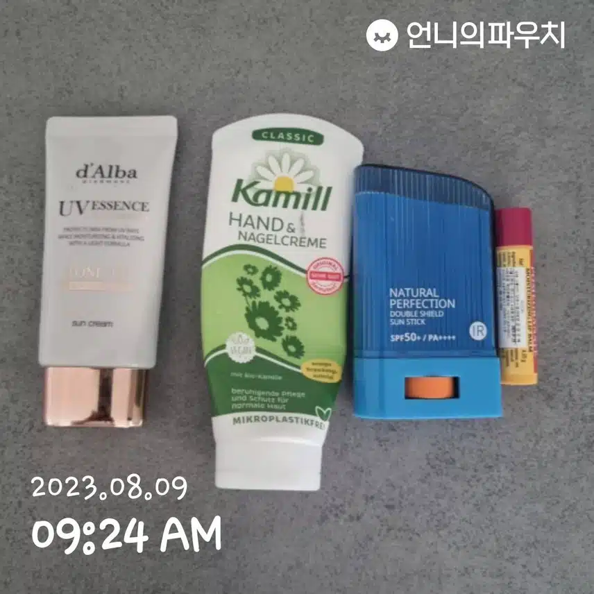 선크림 바르고 산책가요~