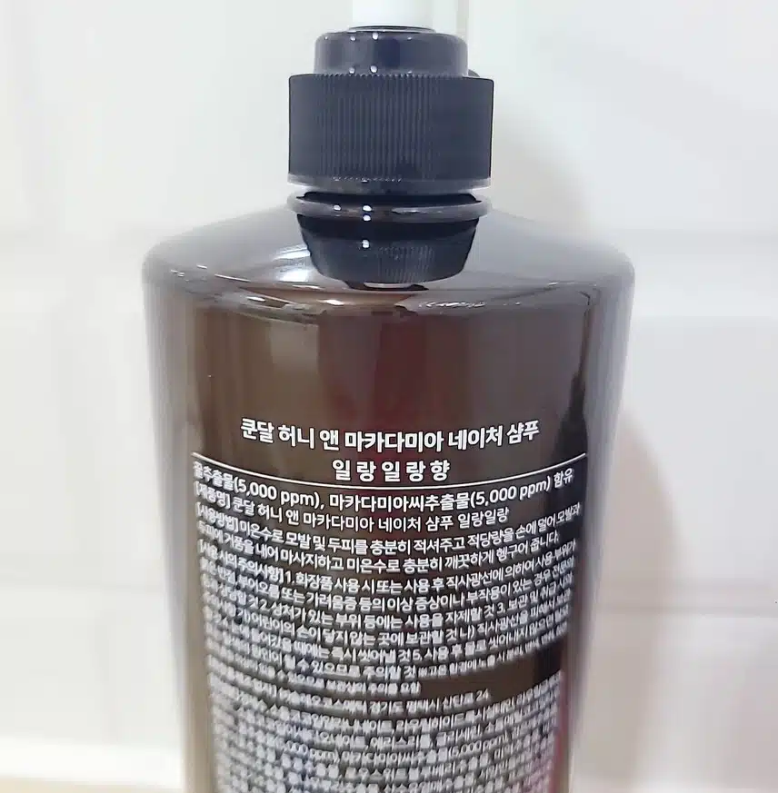 쿤달 허니앤마카다미아 네이처 샴푸