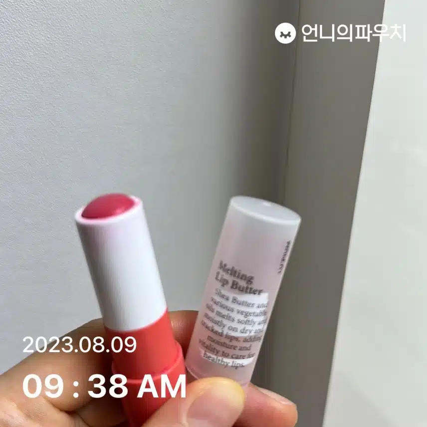 립케어