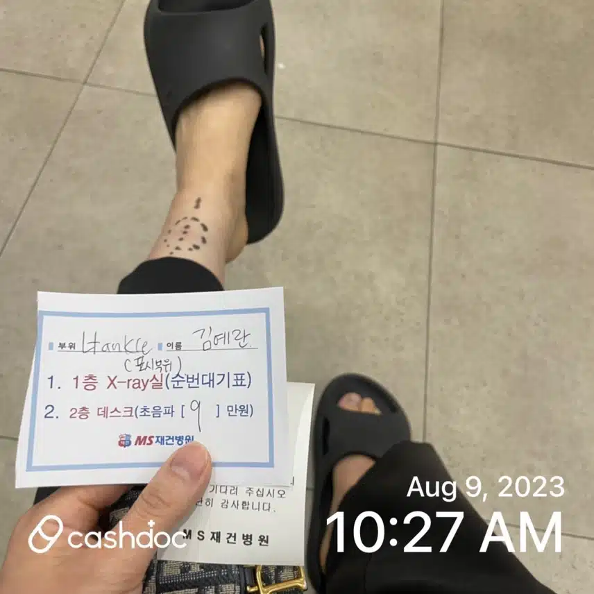 엠에스재건병원 다녀왔는데 추천합니다!