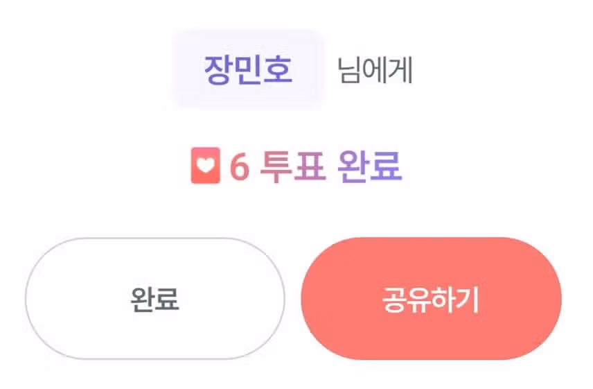 (홍보왕 3회) 트로트 장민호 