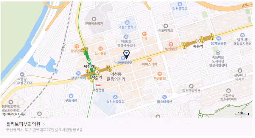 덕천동 올리브피부과