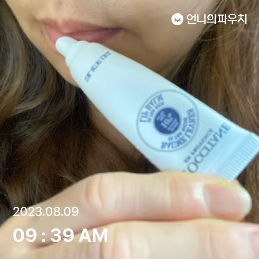 립 밥 발랐어요 
