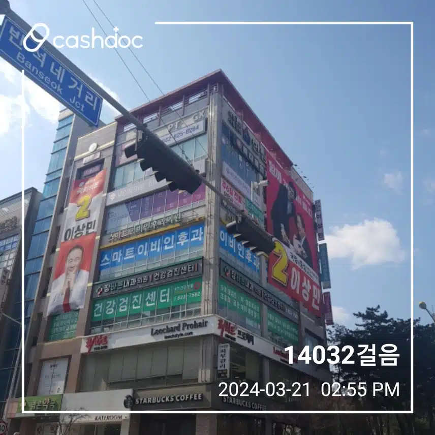 대전 유성구 지족동 친절한 장편한내과