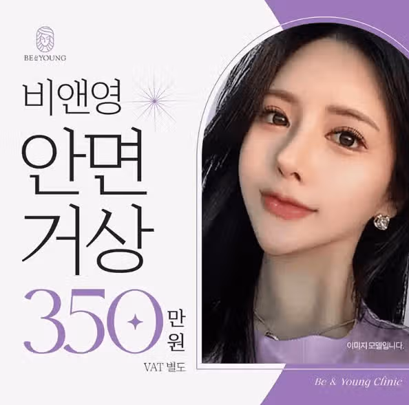 안면거상 해봤어요~~! 너무 너무 좋네요 