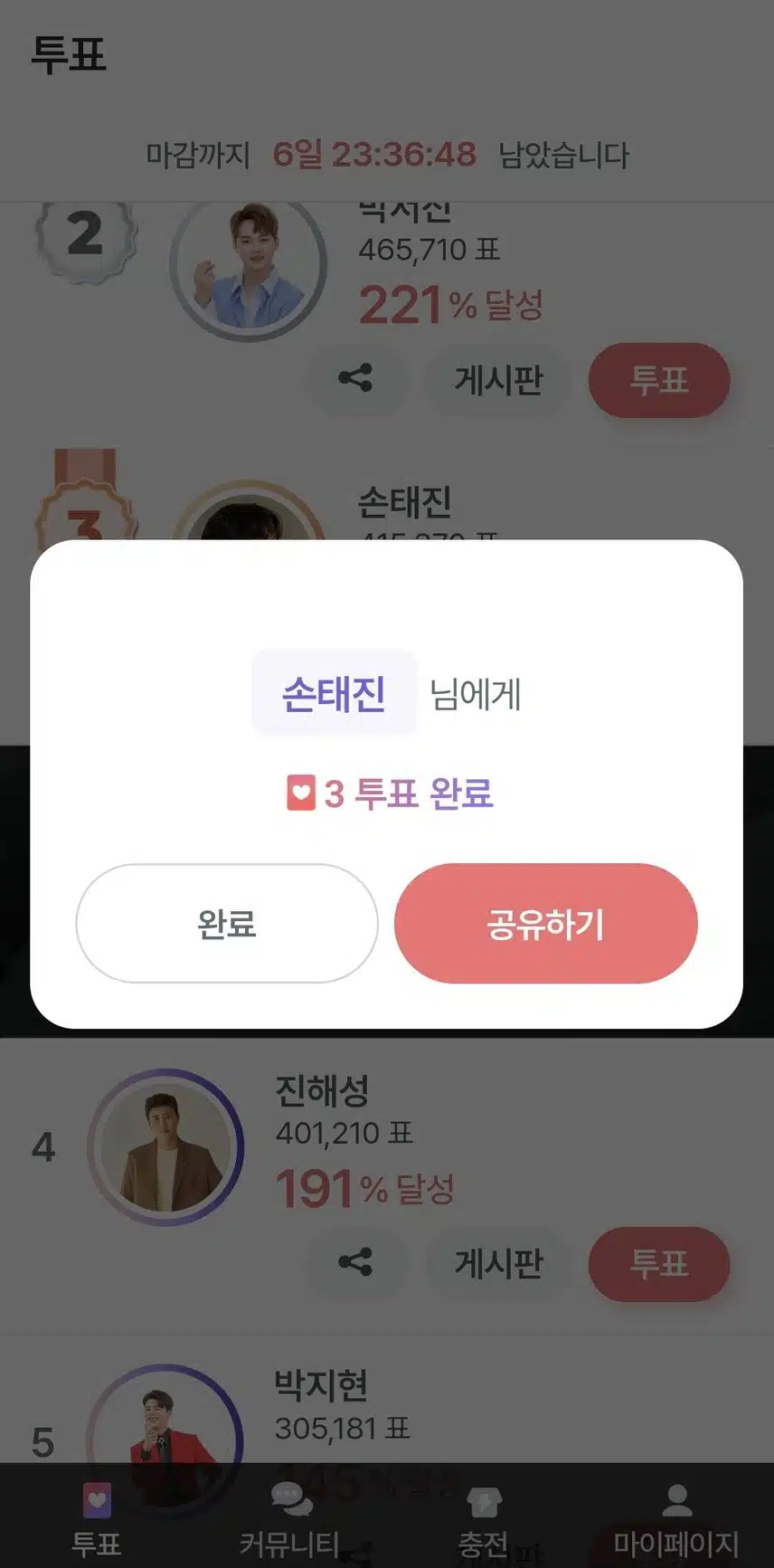 참 좋은 사람