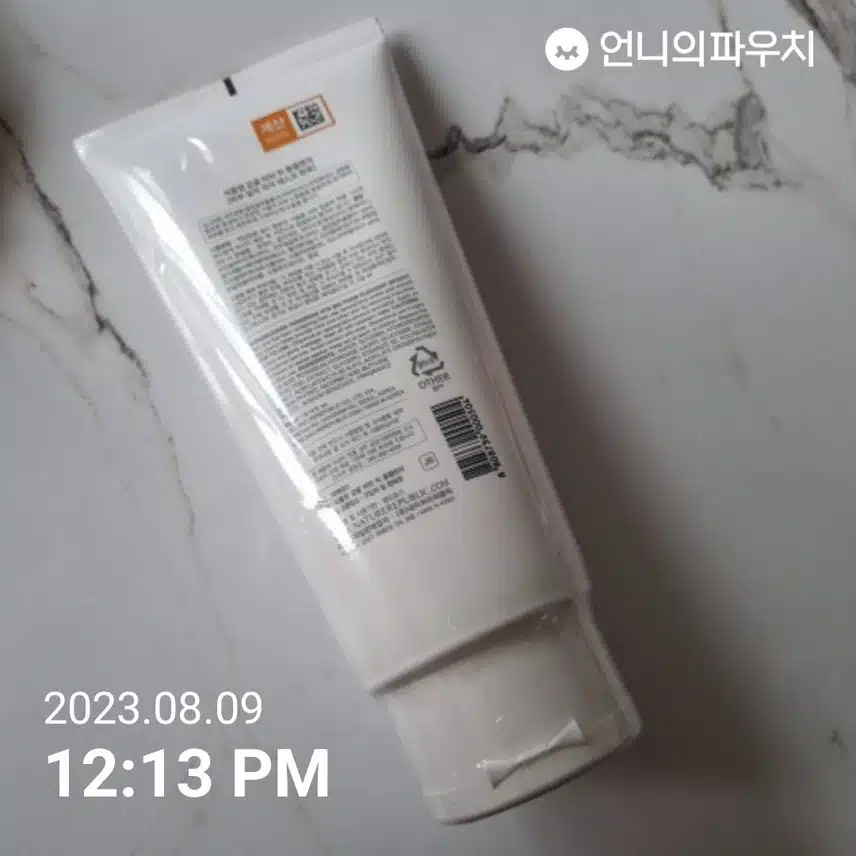 식물원 감귤 비타빅클렌저