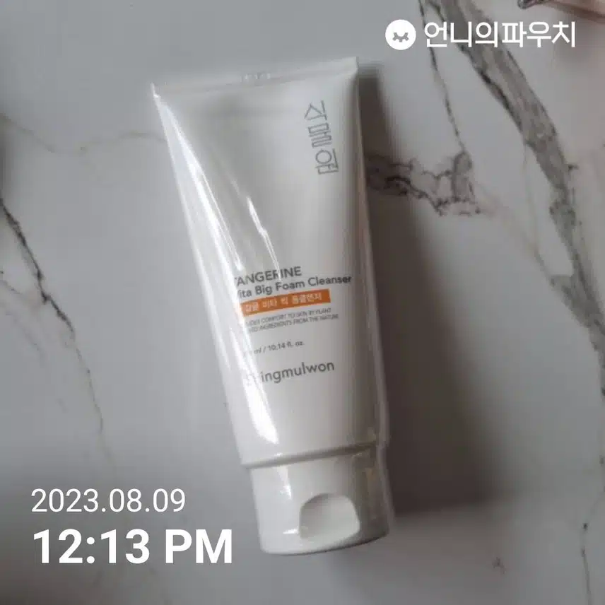 식물원 감귤 비타빅클렌저