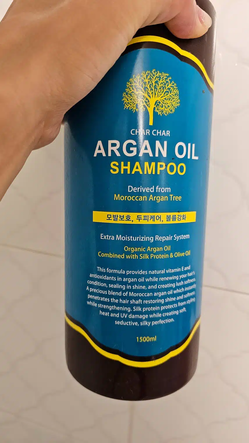 아르간오일 샴푸