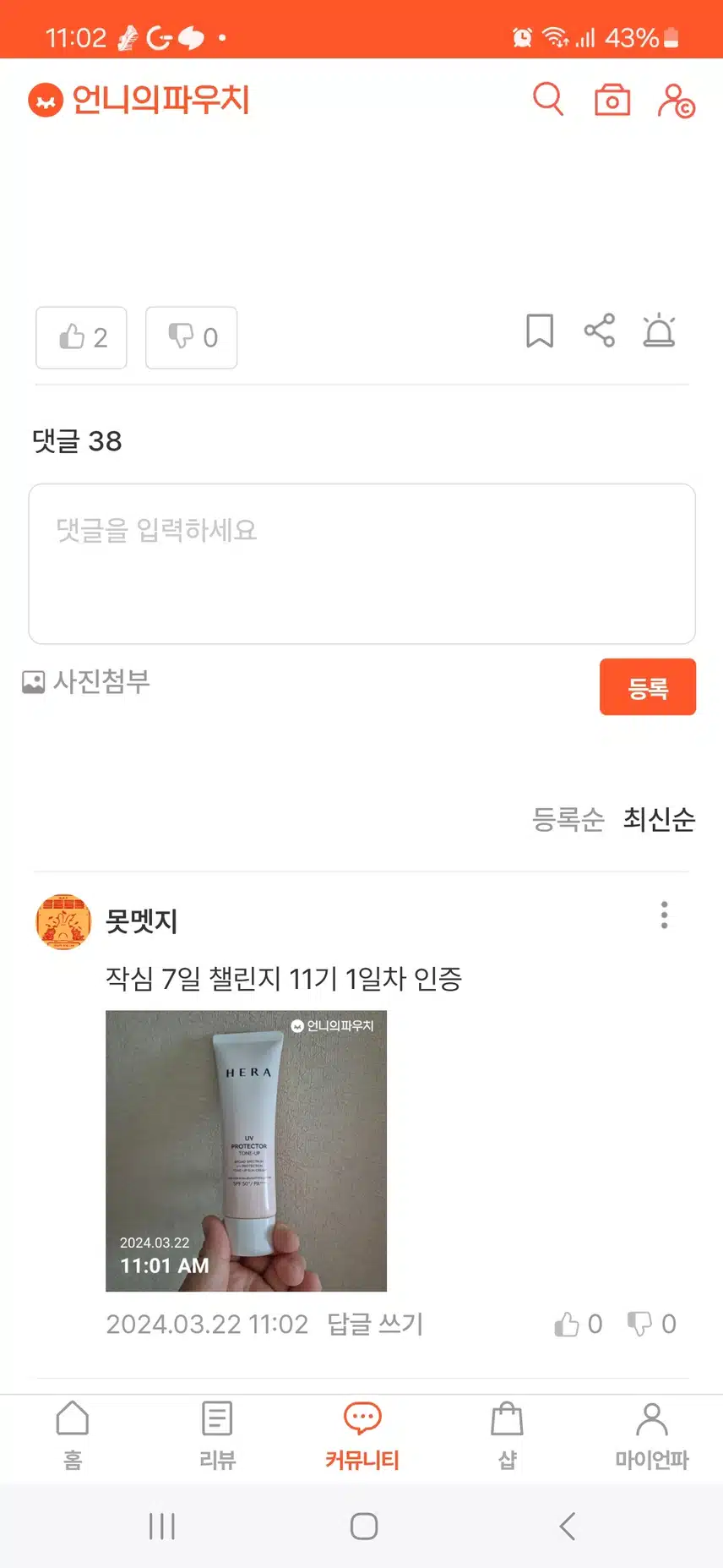 작챌시작