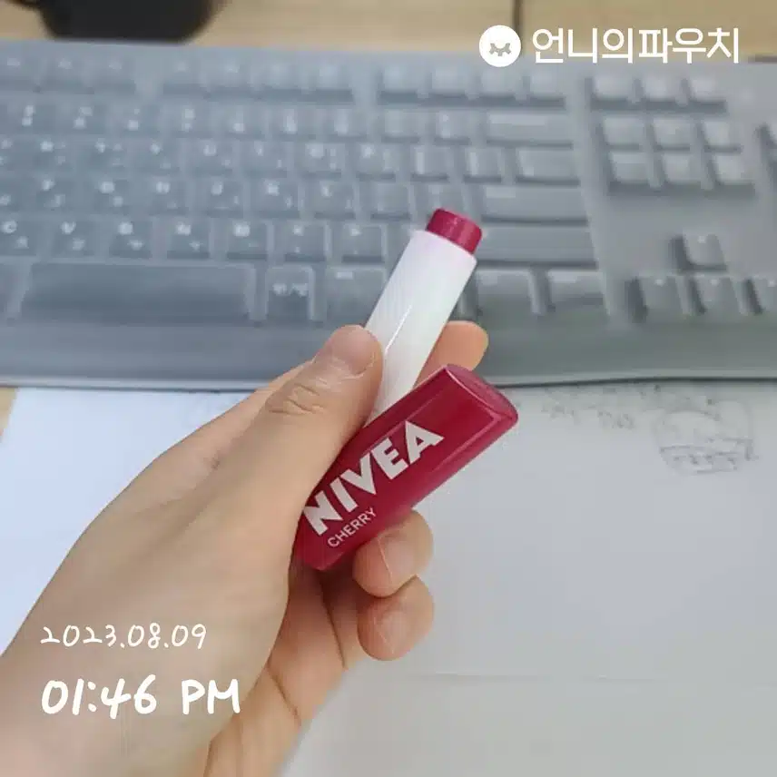 틈틈히 립밤 바르기