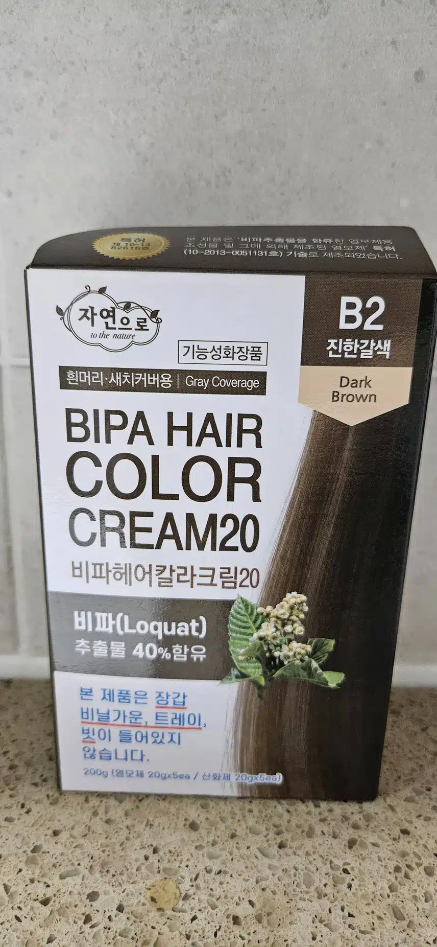 내돈내산 염색약