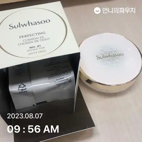 설화수 퍼펙팅쿠션 사용 후기