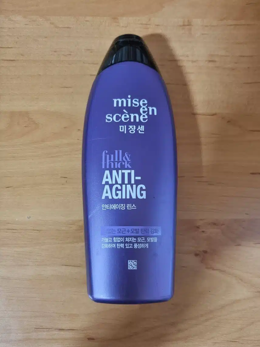 향 좋은 헤어린스