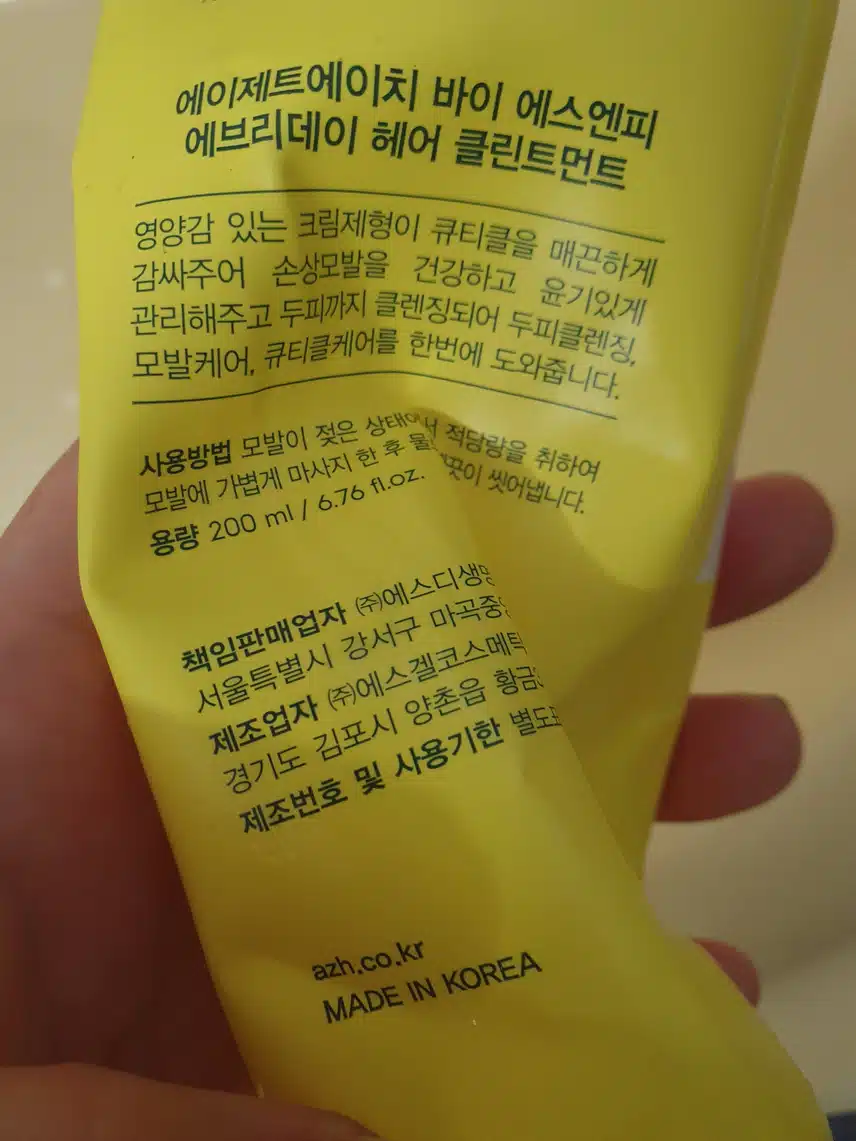 클린트먼트 