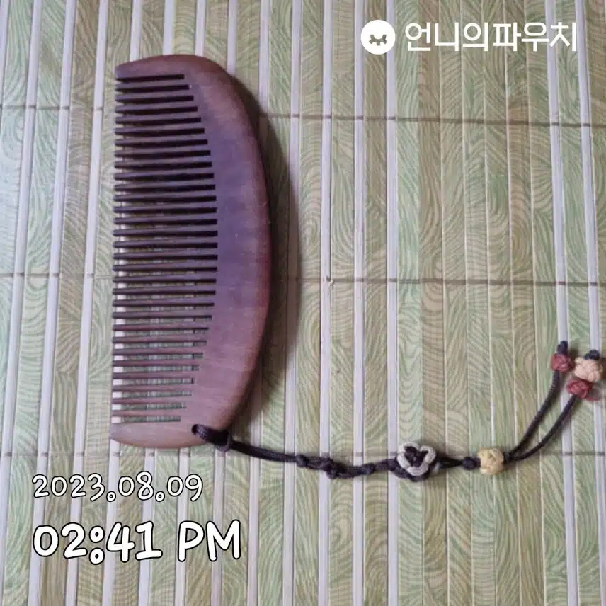 내돈내산 헤어케어