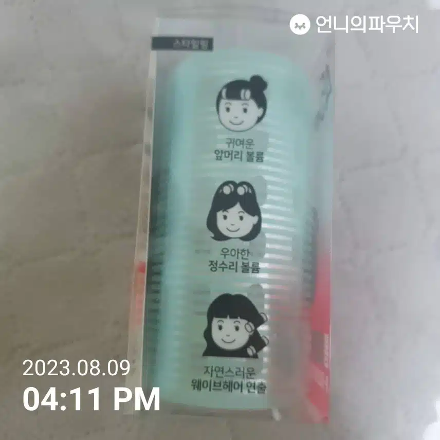 이주의키워드_미용소품 롱 열전도 헤어롤