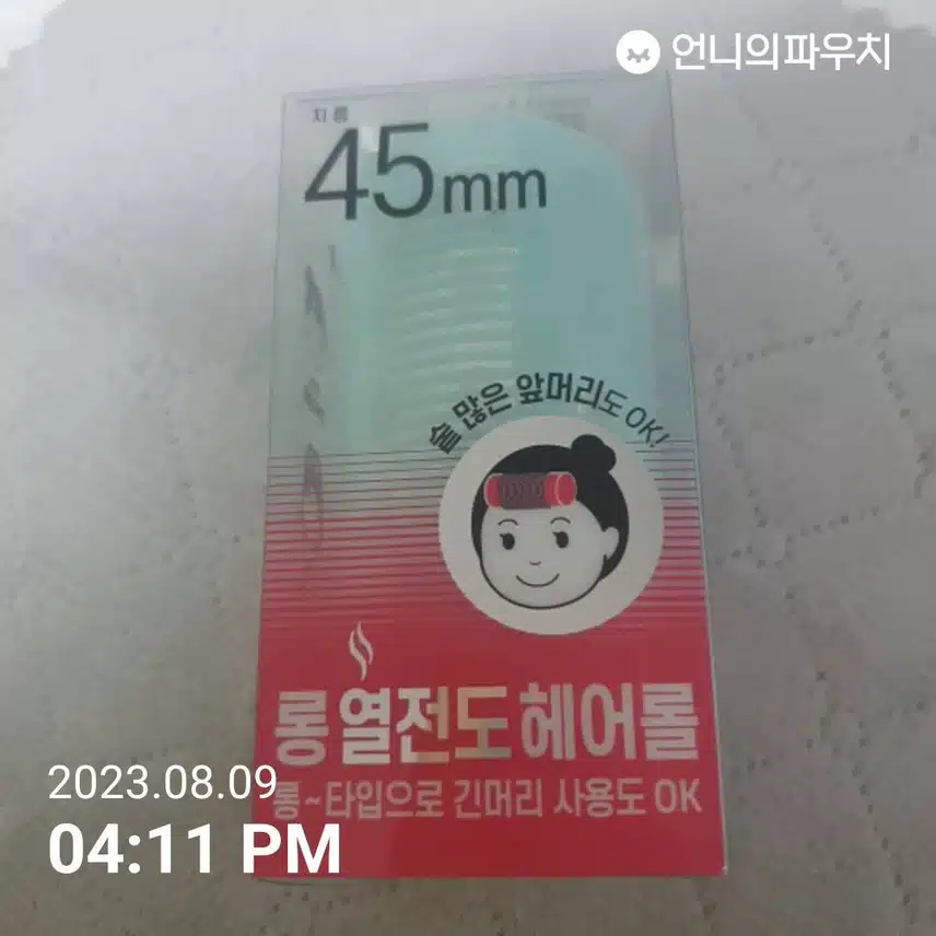 이주의키워드_미용소품 롱 열전도 헤어롤