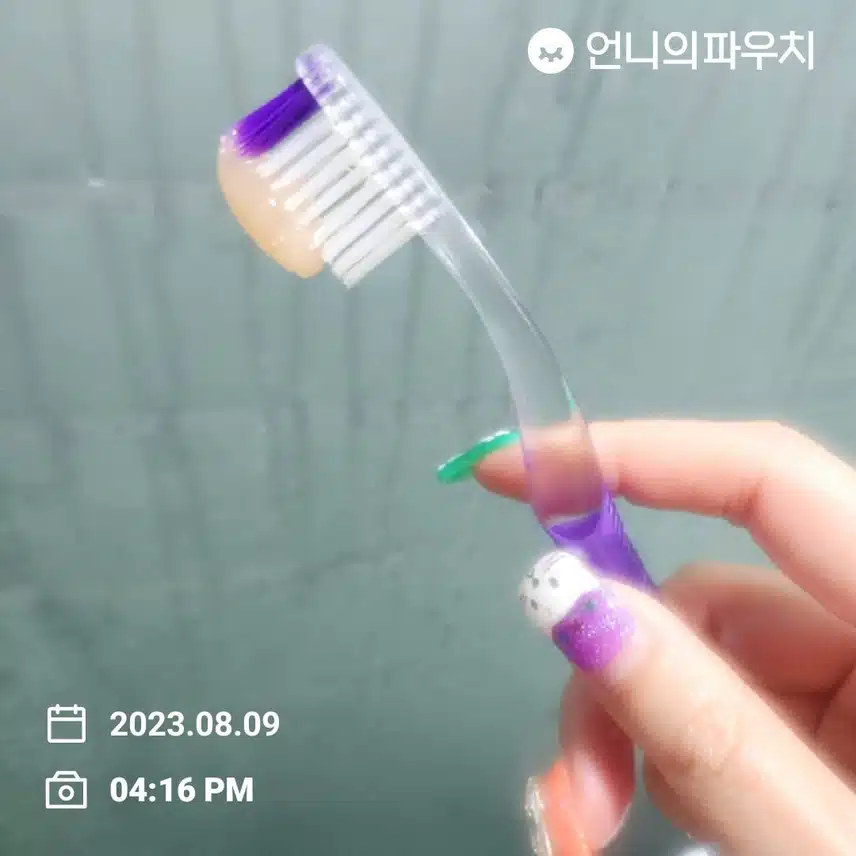 구강케어에는 양치질이 👍