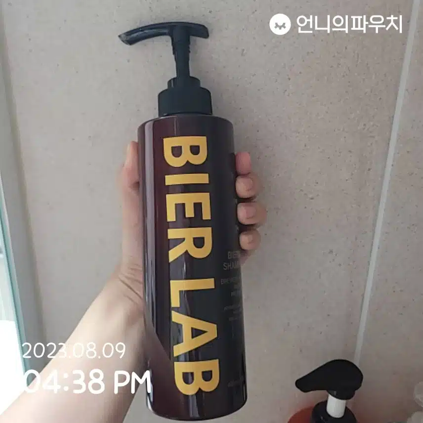 비어랩 샴푸를 추천해요