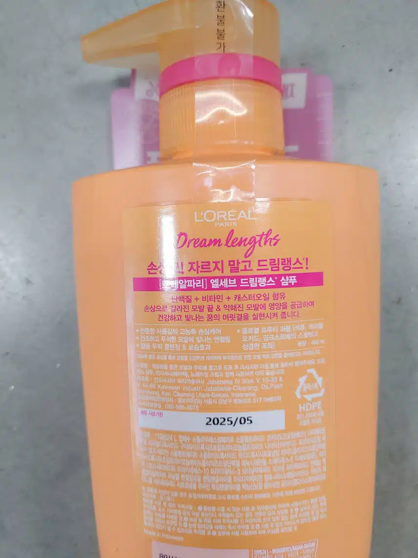 내돈내산 로레알 드림랭스 샴푸입니다.