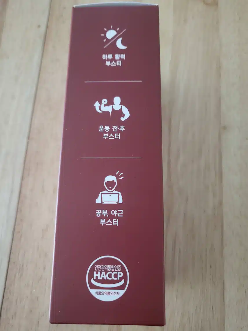 동국제약 아르기닌 오르니틴 파워부스터 내돈내산 후기입니다