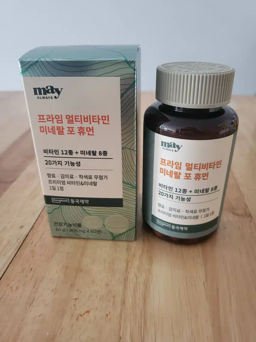 동국제약 프라임멀티비타민 미네랄 포휴먼 내돈내산 후기입니다