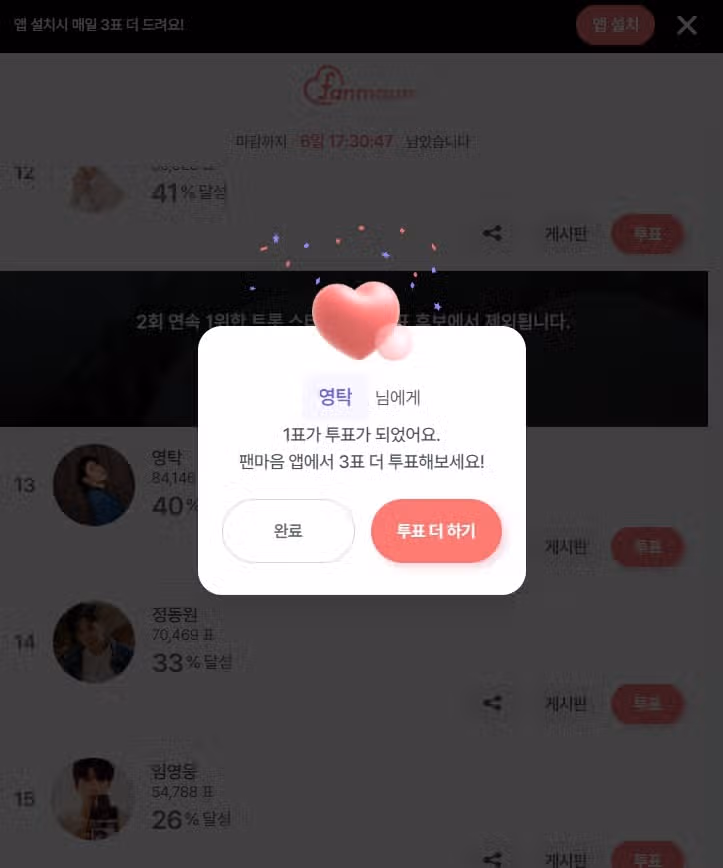 존윅을 떠올리게 하는 폼미쳤다 영탁님!