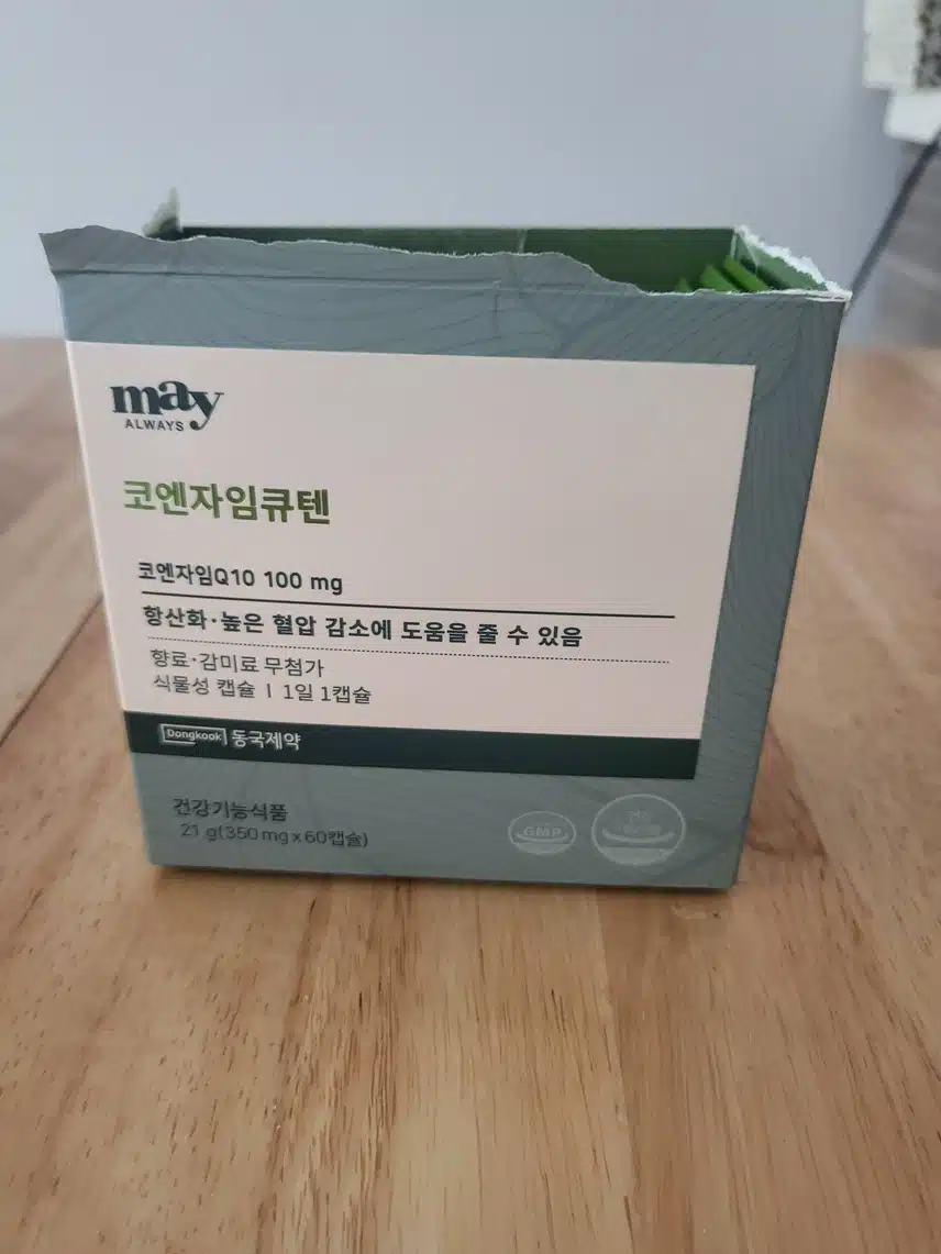 동국제약 코엔자임큐텐 내돈내산 후기입니다