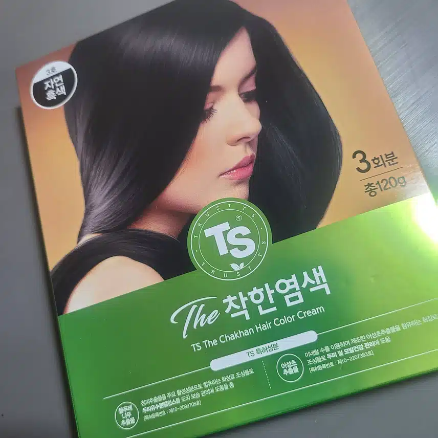 순한 염색약