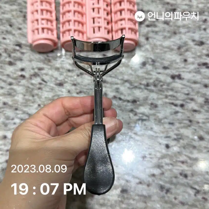 (이주의 키워드) 뷰러와 헤어롤