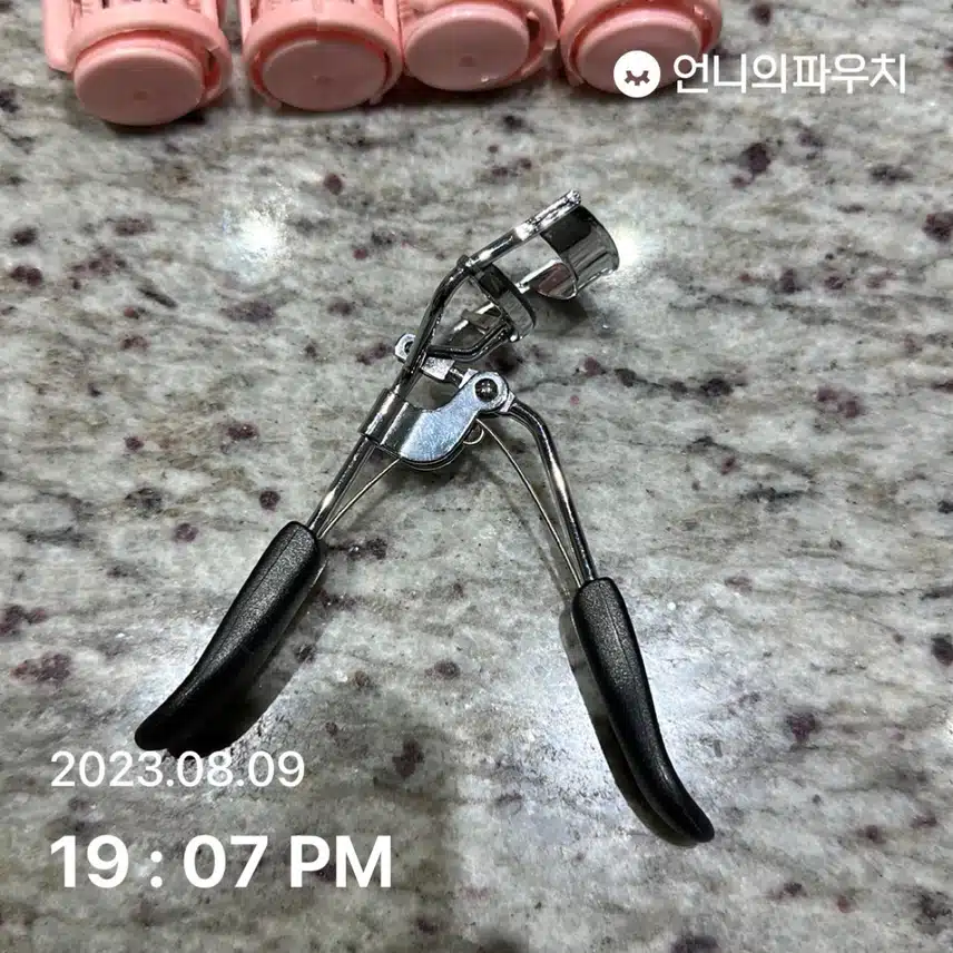 (이주의 키워드) 뷰러와 헤어롤