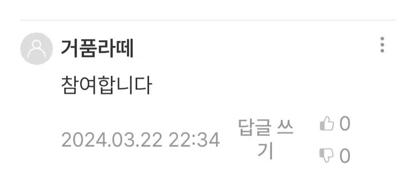 2024년 3월 22일 금요일 챌린지 (1일차 )